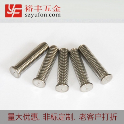 M5 304不鏽鋼外螺紋 螺杆不鏽鋼儲能焊接螺釘螺柱螺栓 左手APP登录入口APP